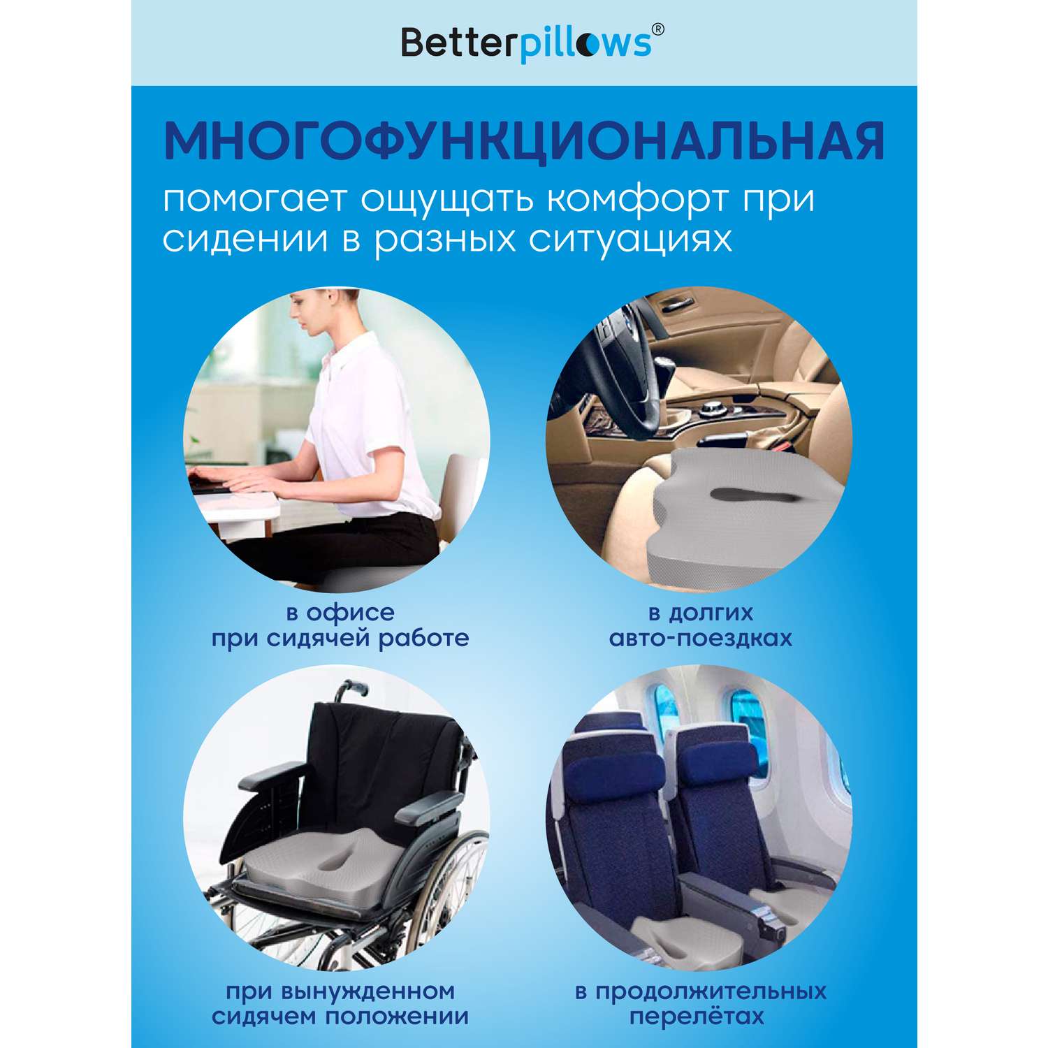 Подушка ортопедическая Betterpillows Comfort seat extra grey - фото 6