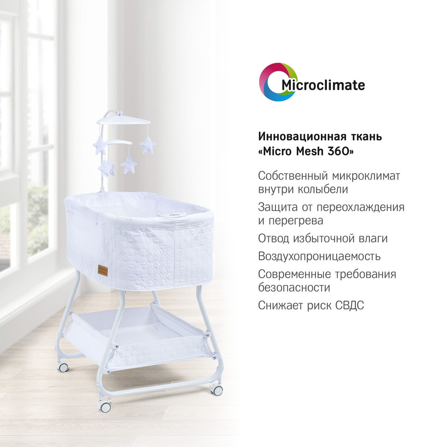 Колыбель-кроватка SIMPLICITY GL4090 Elite romby white - фото 3