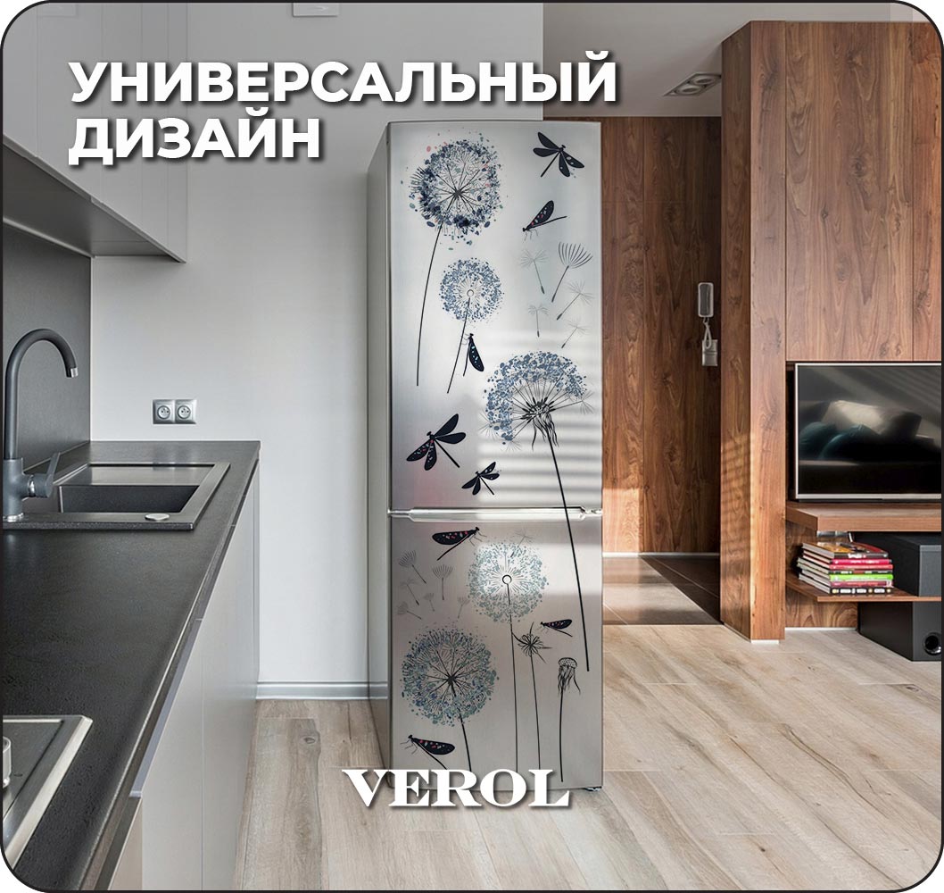 Наклейки интерьерные VEROL Одуванчик - фото 5