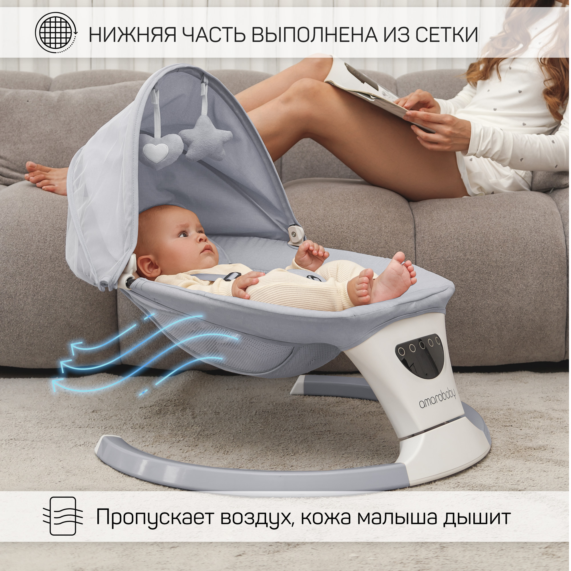 Электронные качели детские Amarobaby Teddy swing серый - фото 5