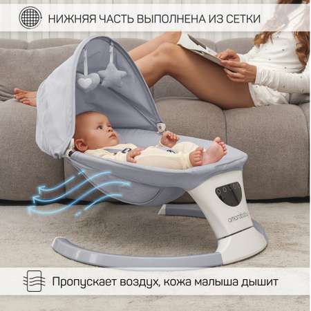 Электронные качели детские Amarobaby Teddy swing серый