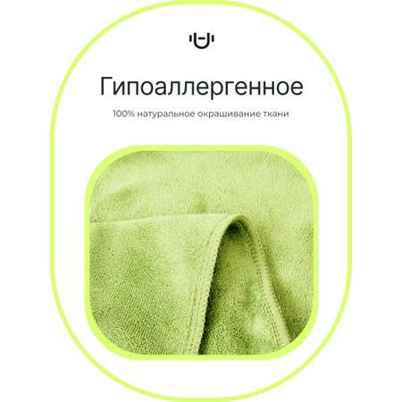 Полотенце спортивное Urbanfit зеленый размер 70х140 см