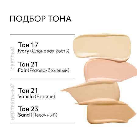 Тональный кушон MISSHA тон 17 ivory