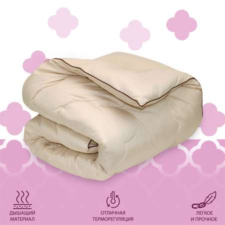 Одеяло для SNOFF 1.5-спальное верблюжья шерсть классическое 140х205