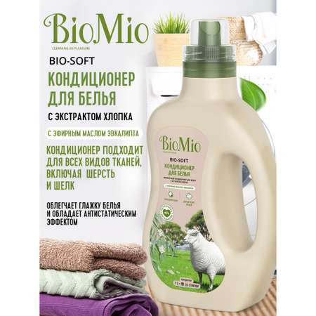 Кондиционер для белья Bio Mio с эфирным маслом эвкалипта 1л