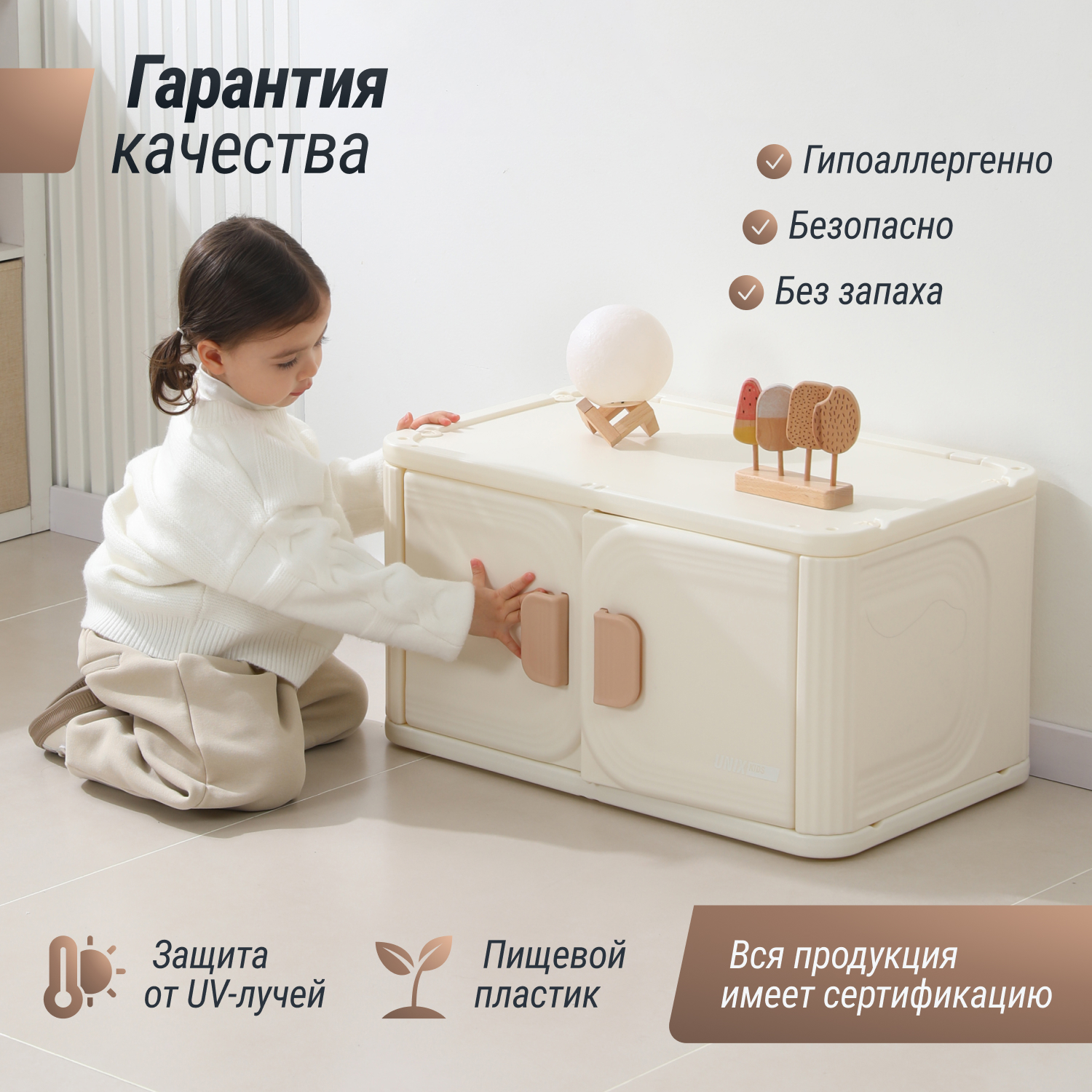 Шкаф UNIX Kids Small locker Camel - фото 6