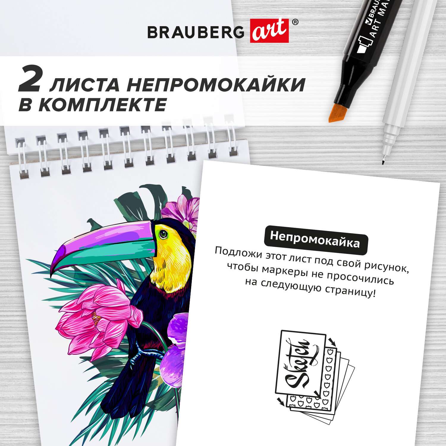 Блокнот-Скетчбук Brauberg с белыми страницами для рисования эскизов 50 листов - фото 5