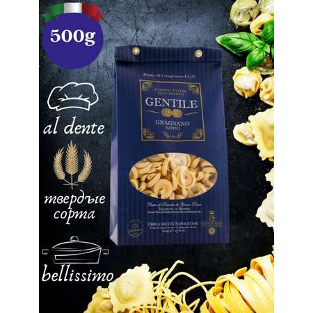 Макароны Gentile из твердых сортов пшеницы Орекьетте Наполетане 500 гр.