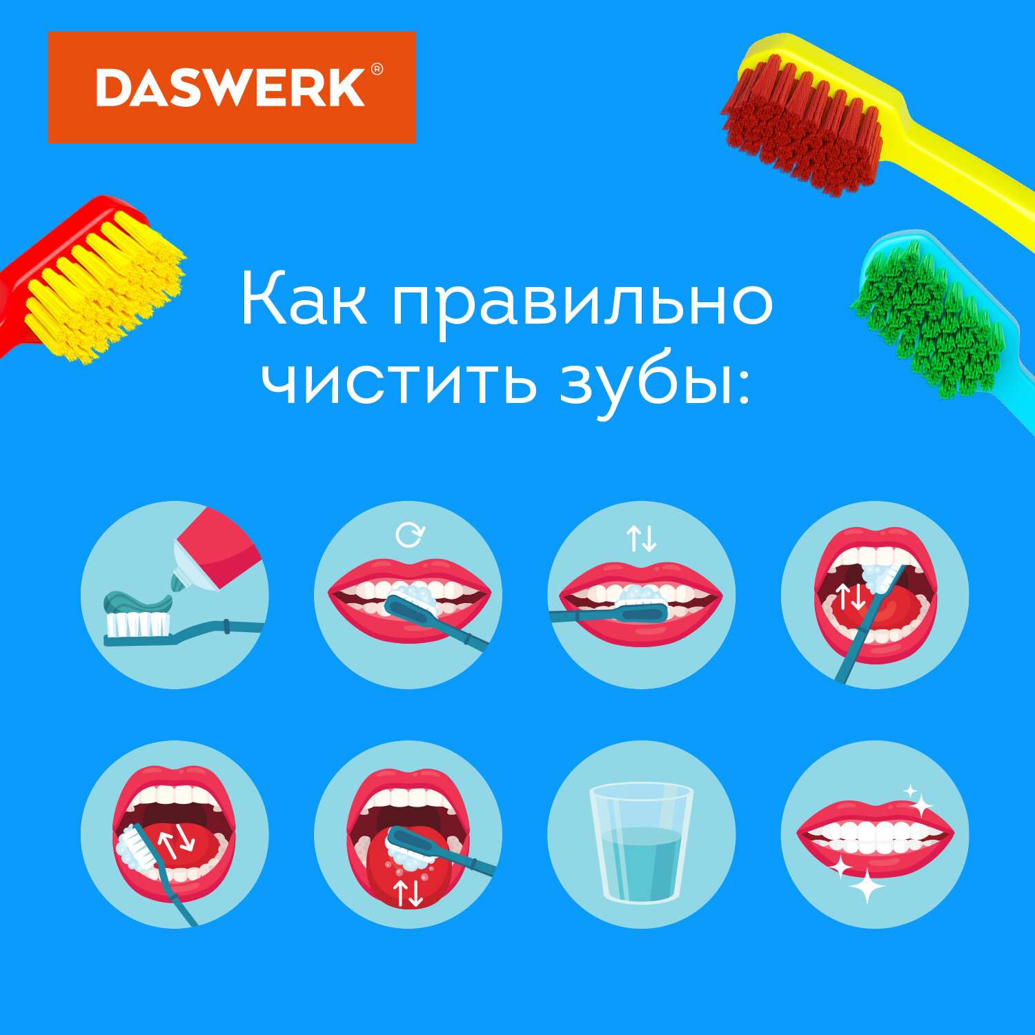 Зубная щетка DASWERK мягкая/средней жесткости для зубов набор 10 штук - фото 4
