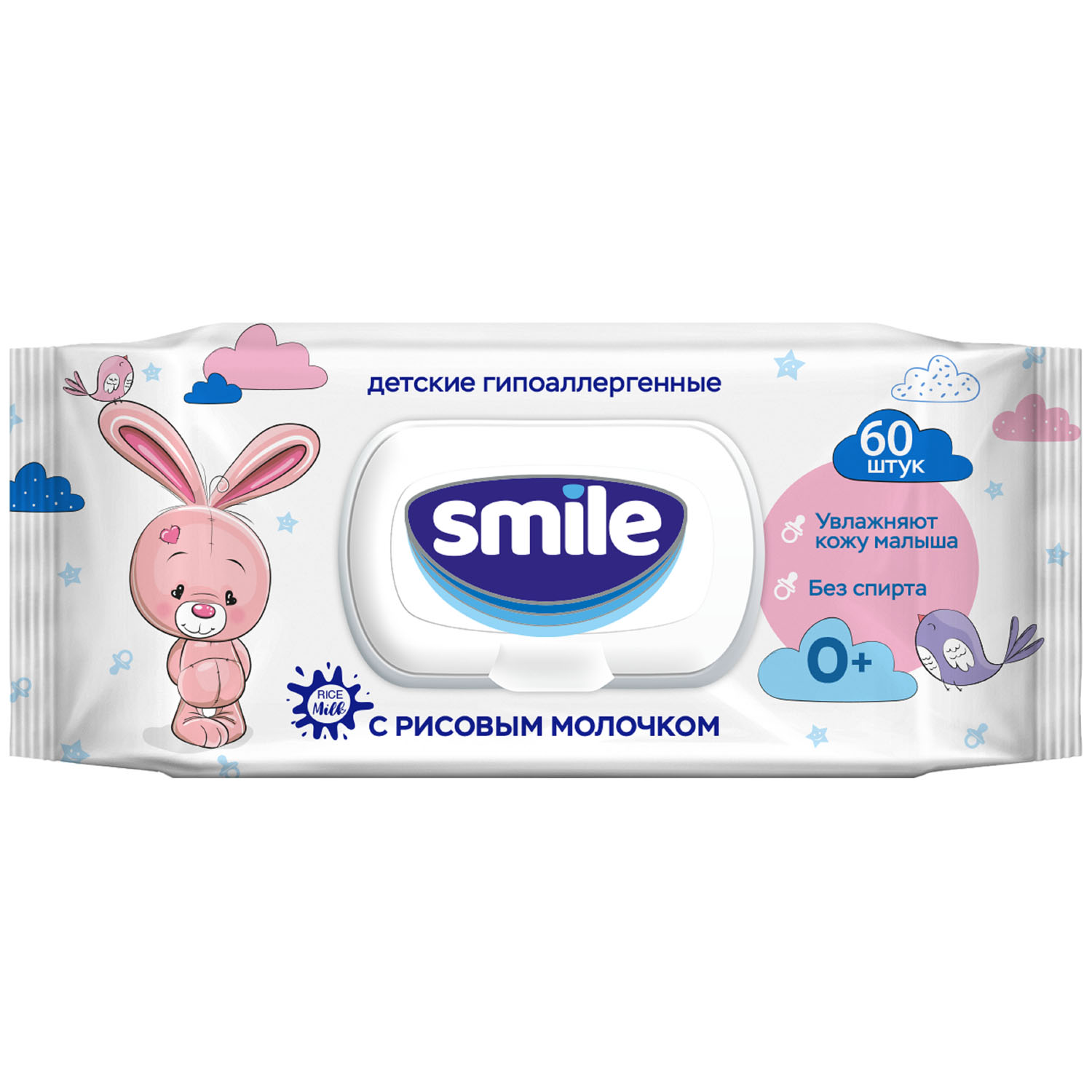 Салфетки влажные Smile W Baby с рисовым молочком для чувствительной кожи 60шт - фото 1