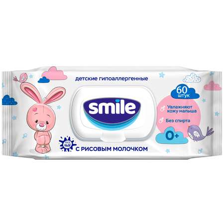 Салфетки влажные Smile W Baby с рисовым молочком для чувствительной кожи 60шт