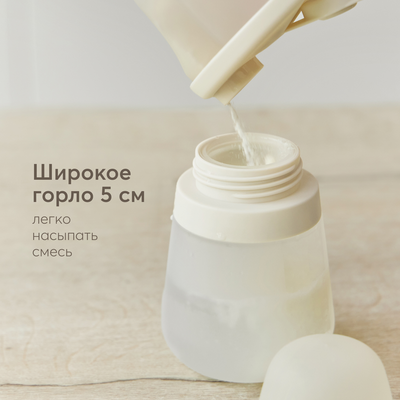 Бутылочка Happy Baby с крышкой и 2 сосками 270мл Cream с 0месяцев - фото 2