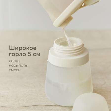 Бутылочка Happy Baby с крышкой и 2 сосками 270мл Cream с 0месяцев