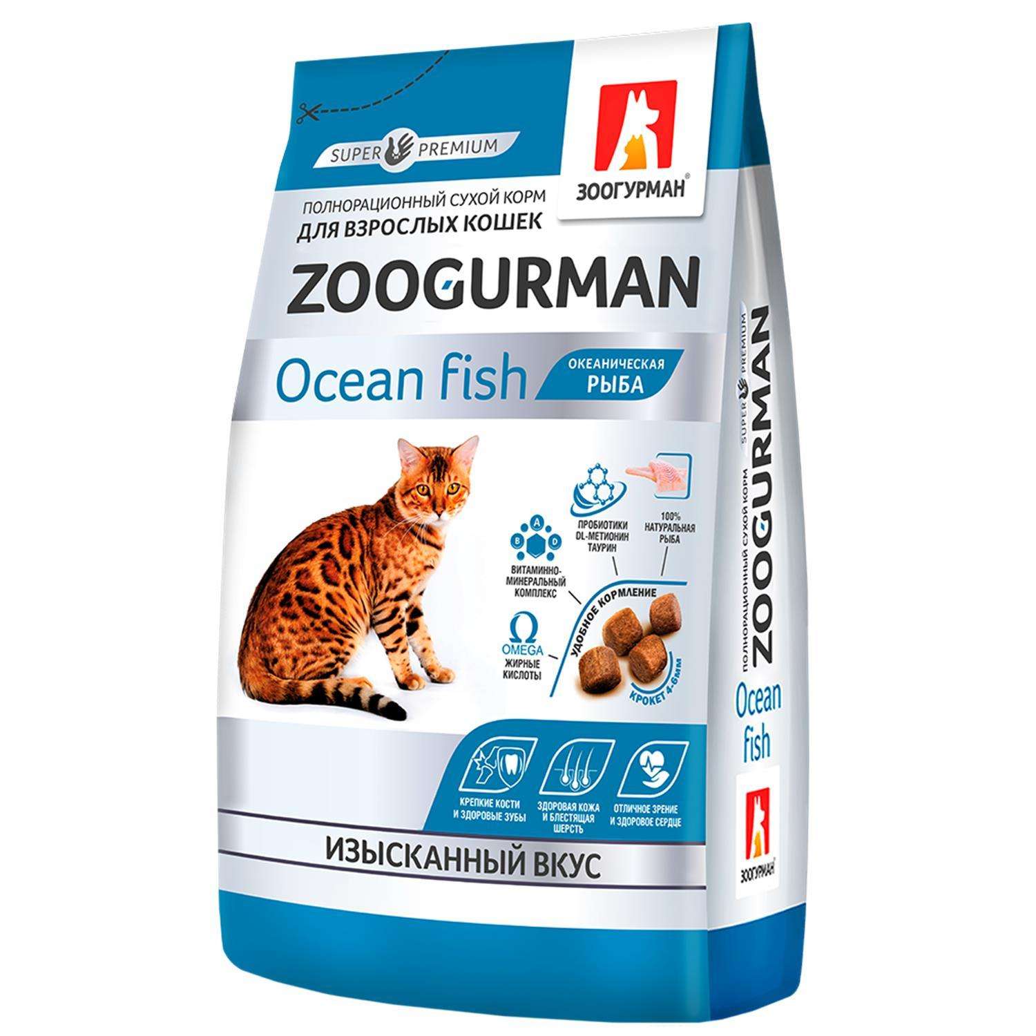 Корм сухой для кошек Зоогурман 350г Gourmet океаническая рыба - фото 2