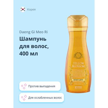 Шампунь Daeng Gi Meo Ri Yellow blossom против выпадения 400 мл