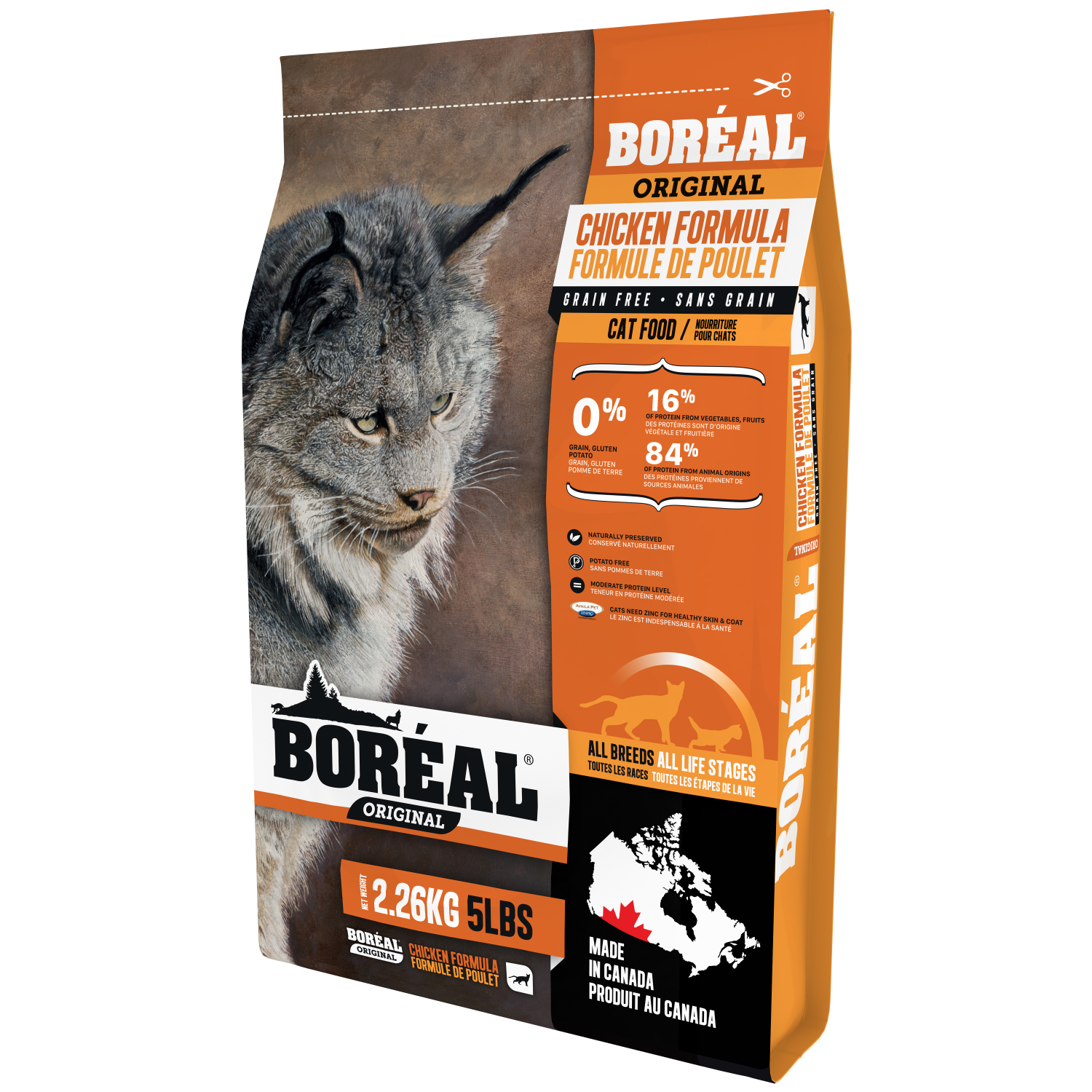 Сухой корм для кошек Boreal 2.26 кг курица (полнорационный) - фото 1