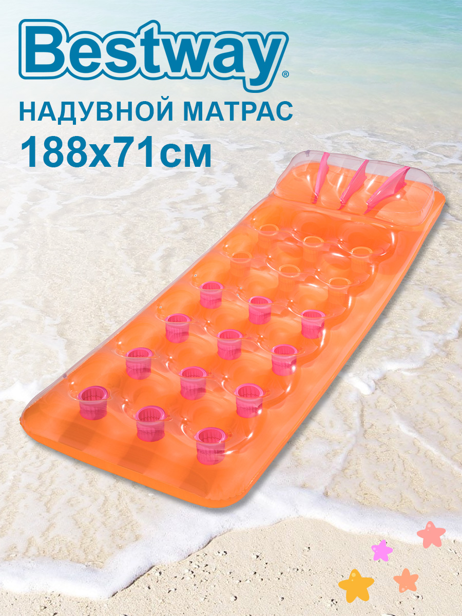 Матрас надувной BESTWAY для плавания 118х87.5см 43015-o оранжевый - фото 1