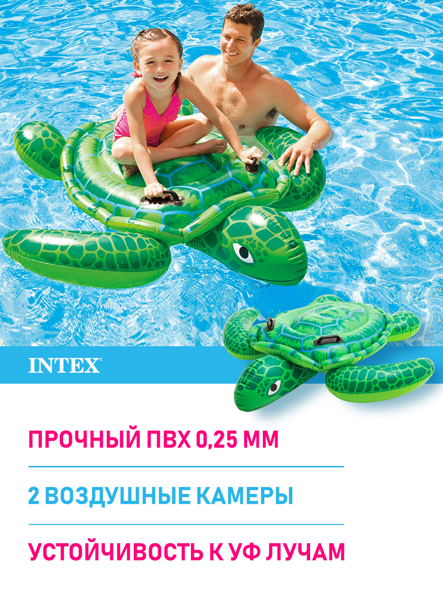 Игрушка для плавания Intex Малая черепаха 150 х 127 см - фото 3