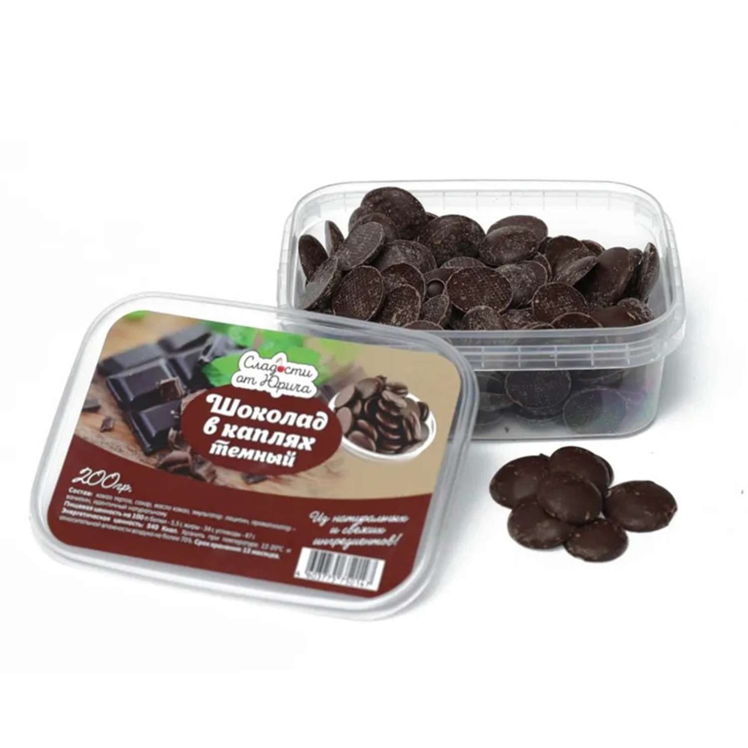 Темный шоколад Сладости от Юрича в каплях 200 г - фото 1
