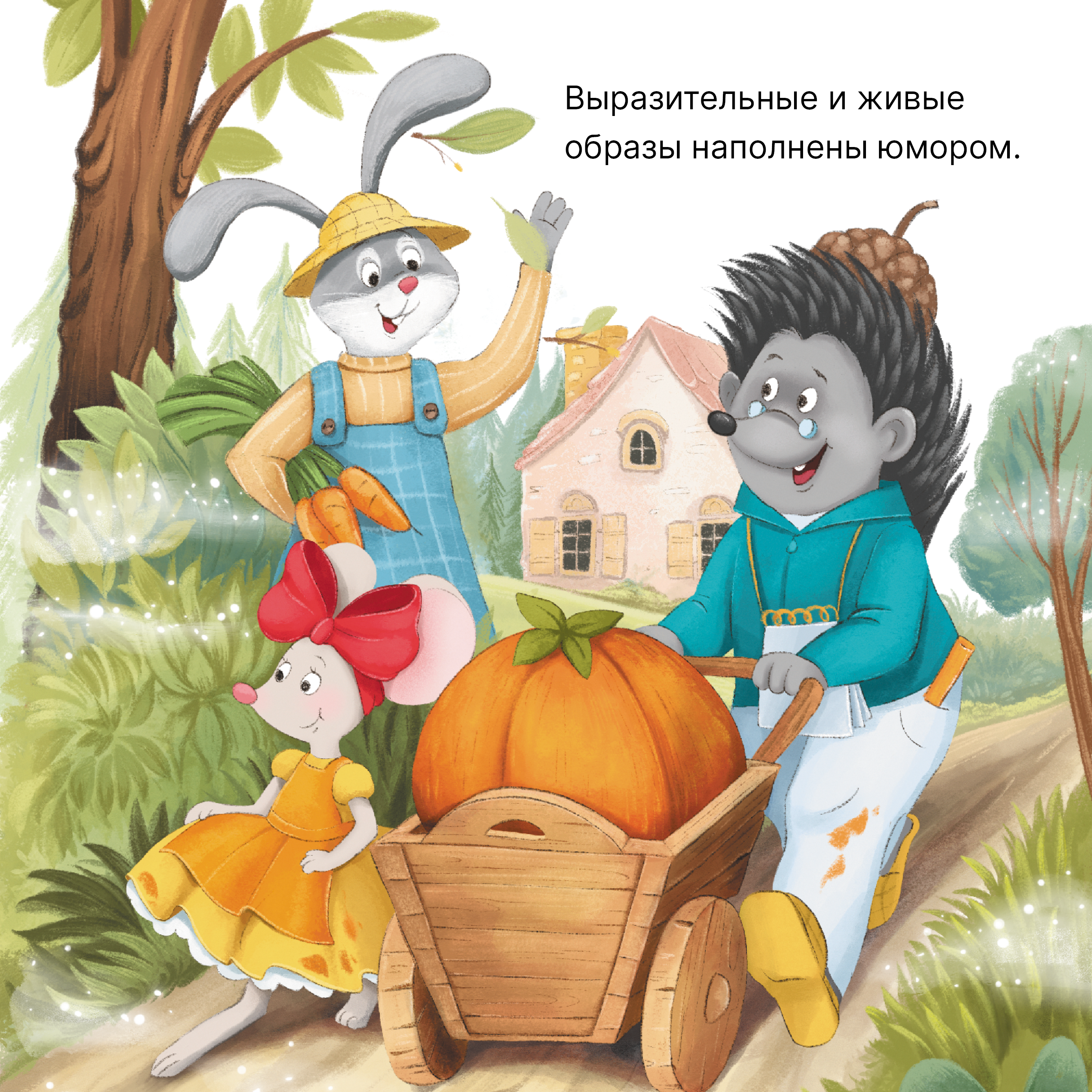 Книга МОЗАИКА kids Колючий детектив. Книжный клуб. 2 шт - фото 9