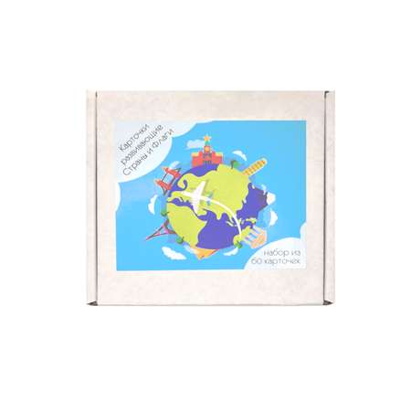Настольная игра для детей Крокуспак Развивающие обучающие карточки Страны и флаги 60 шт