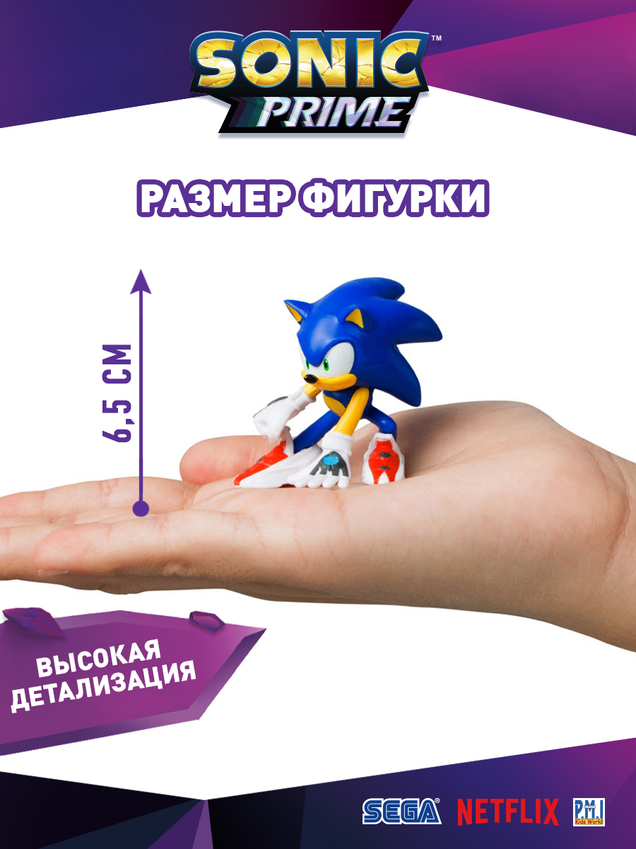 Фигурка PMI Sonic Prime SON2012-B - фото 3