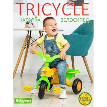 Велосипед трехколесный BabyCare Tricycle желтый