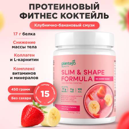 Протеин Slim&Shape Formula Plantago 450 гр.