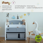 Стеллаж для игрушек и книг Ifam Easy Doing-2 белый