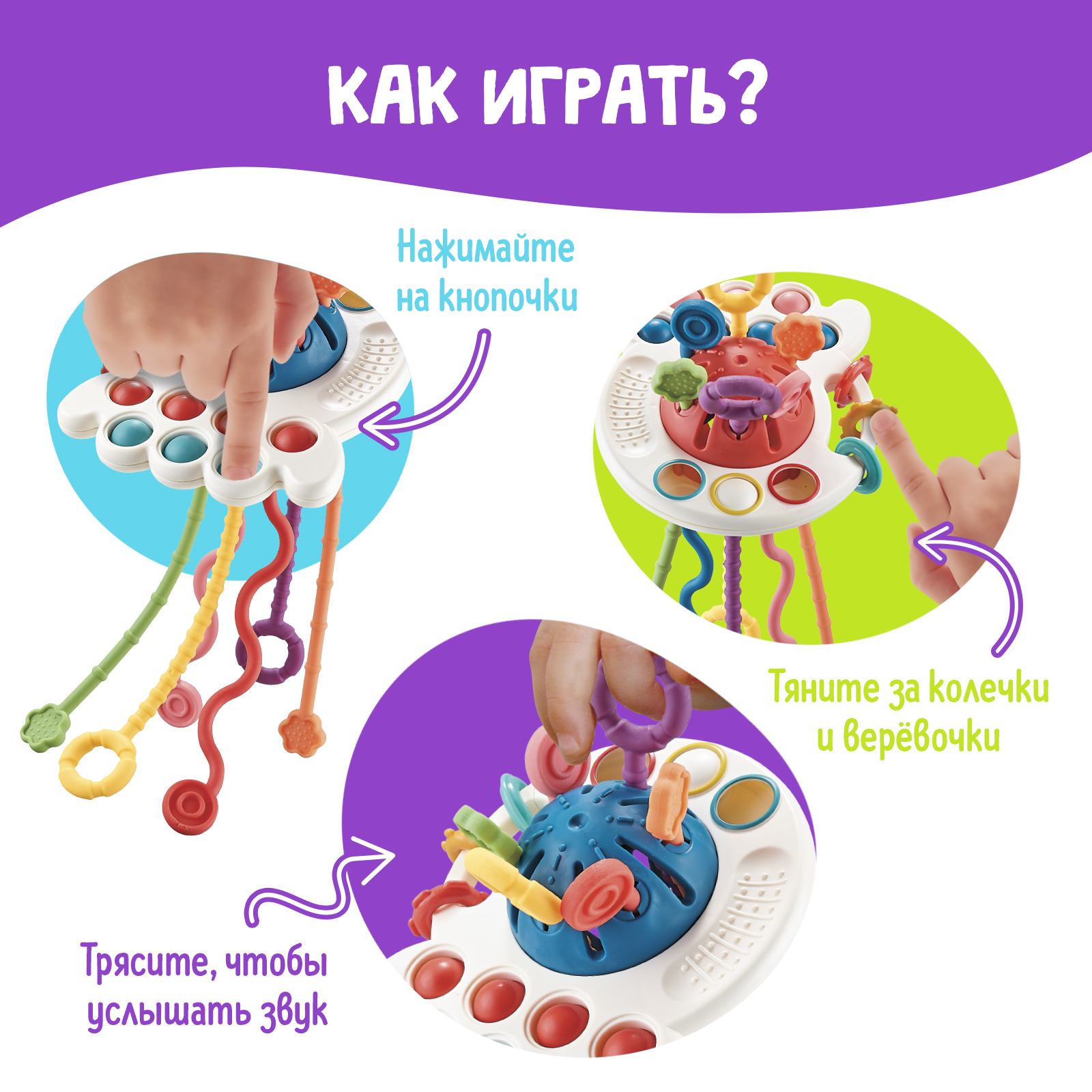 Развивающая игрушка IQ-ZABIAKA «Осьминожка» с тактильными резиночками - фото 2