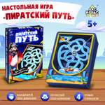 Настольная игра Лас Играс KIDS «Пиратский путь»