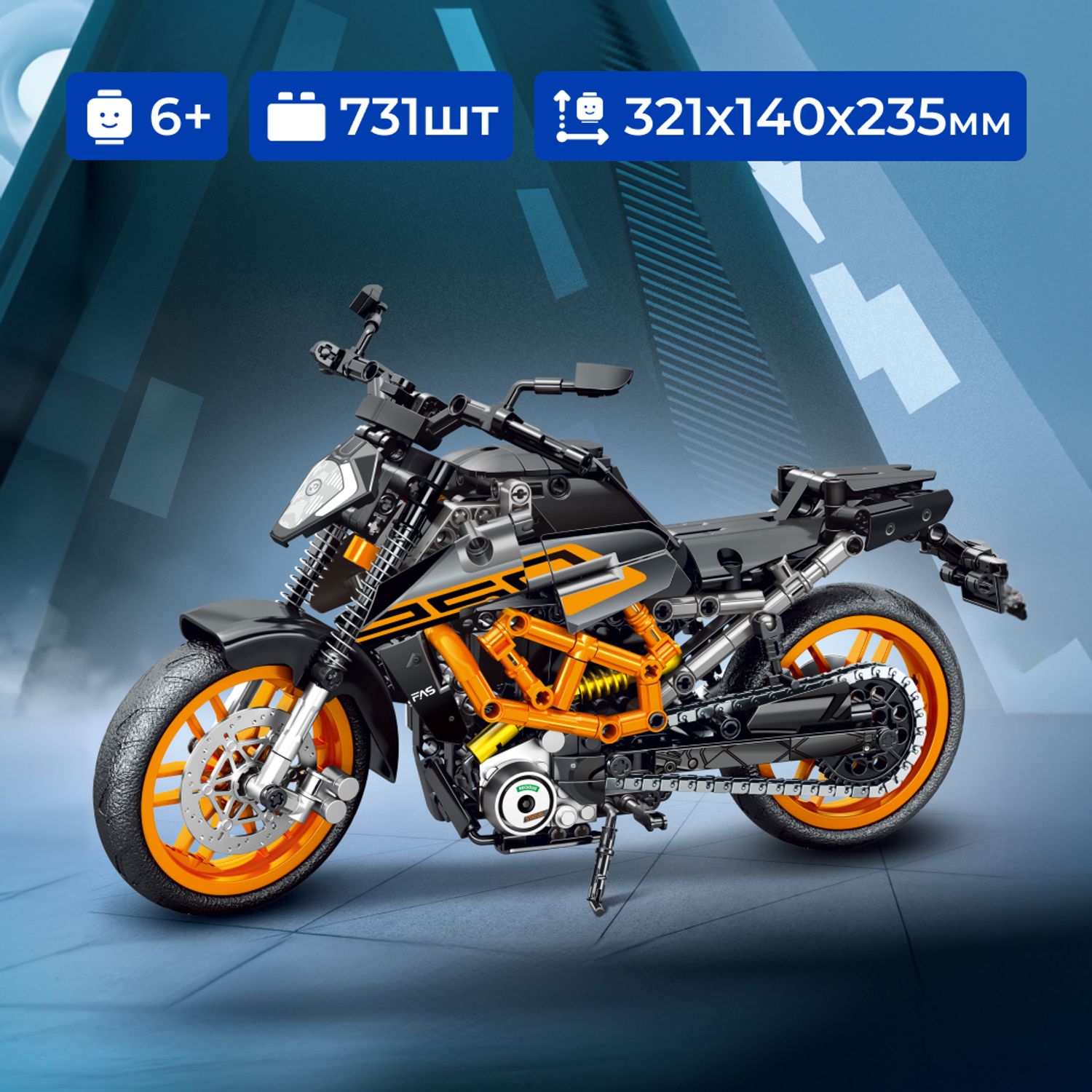 Конструктор Sembo Block 713001 мотоцикл - Duke 250 731 деталь - фото 1