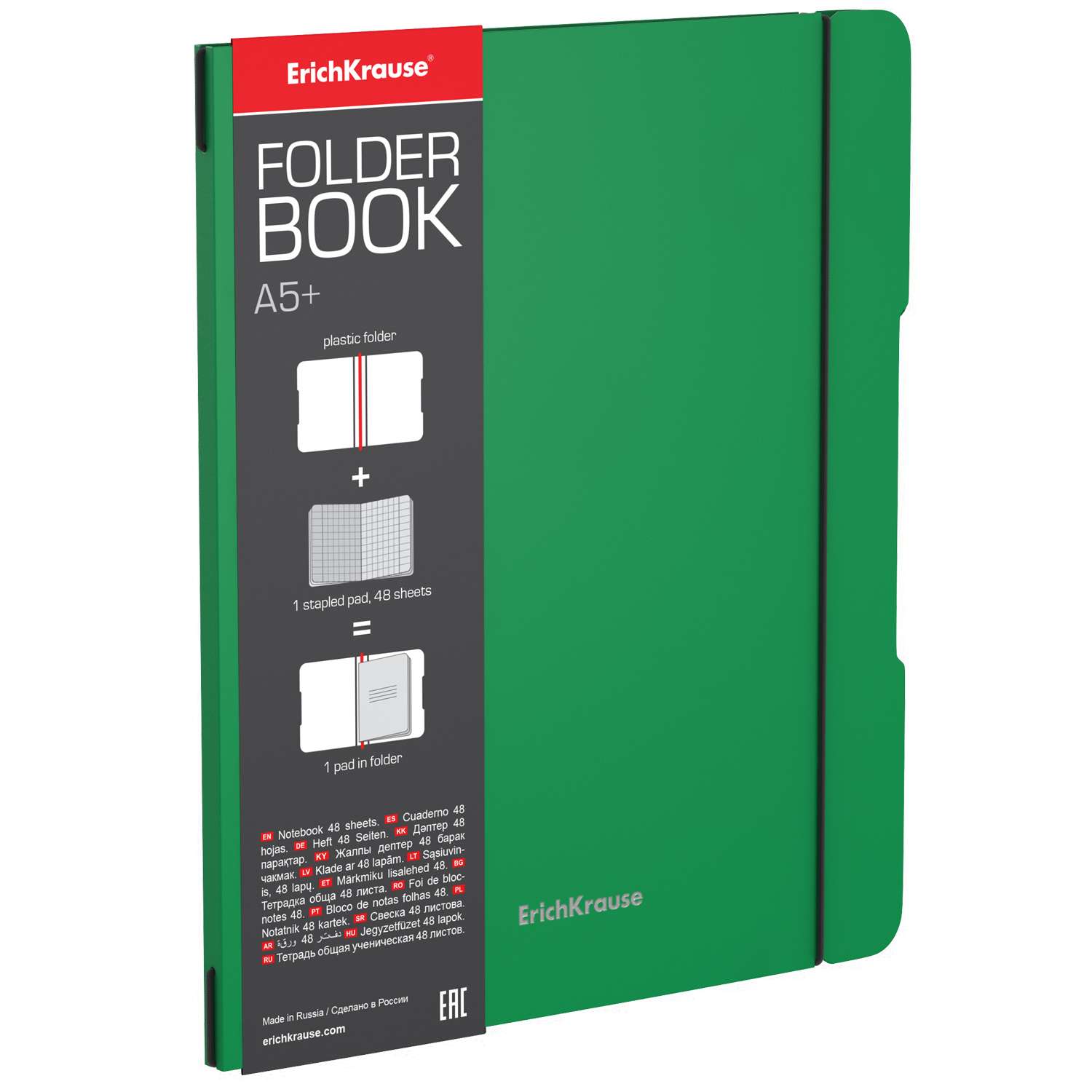 Тетрадь ErichKrause FolderBook Classic А5+ Клетка 48л Зеленая 48018 - фото 1