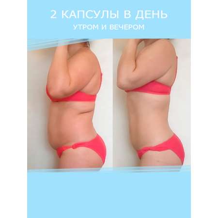 Пищевая добавка INTER TRADE Liporeduct 60 кап.