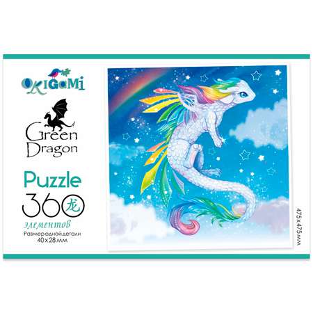 Пазл Origami 2024 Год Дракона 360 элементов Белый дракон 08037