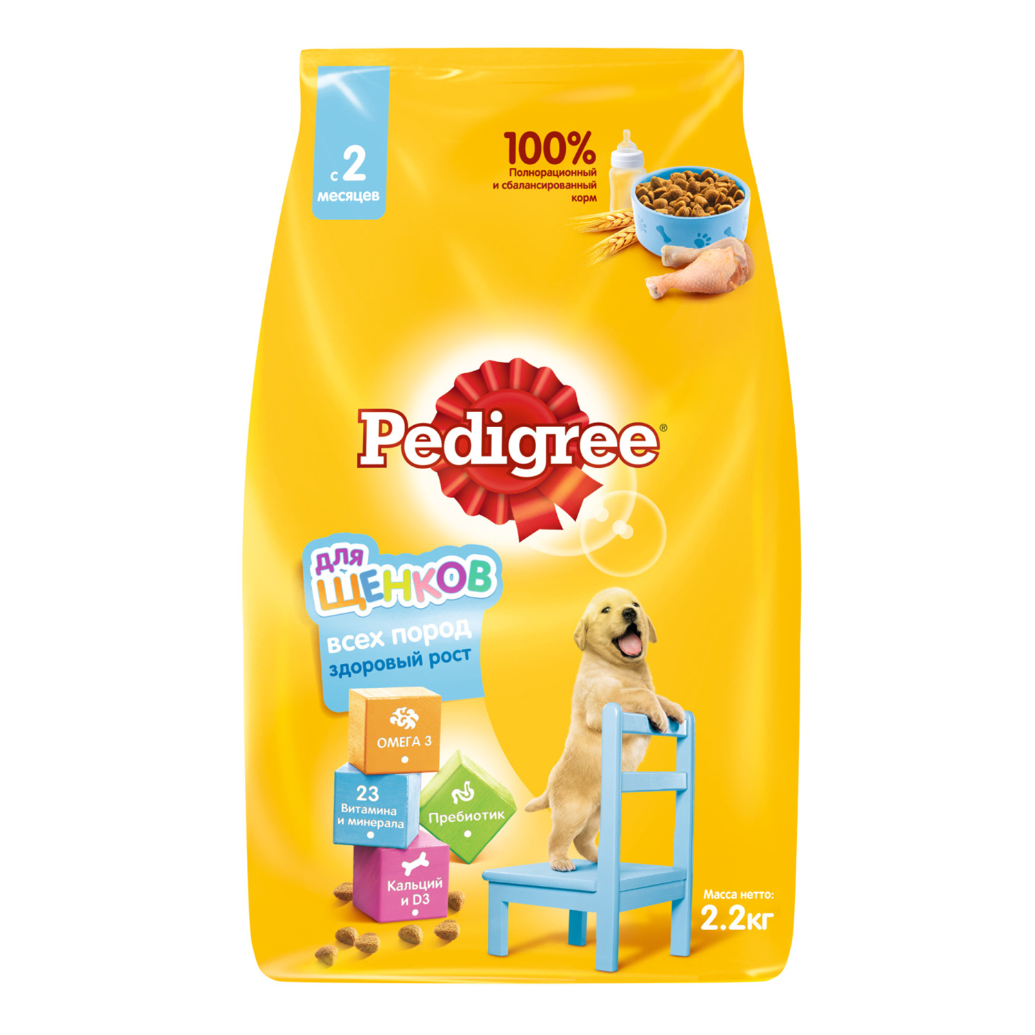 Сухой корм для собак Pedigree 2.2 кг курица (полнорационный) - фото 1