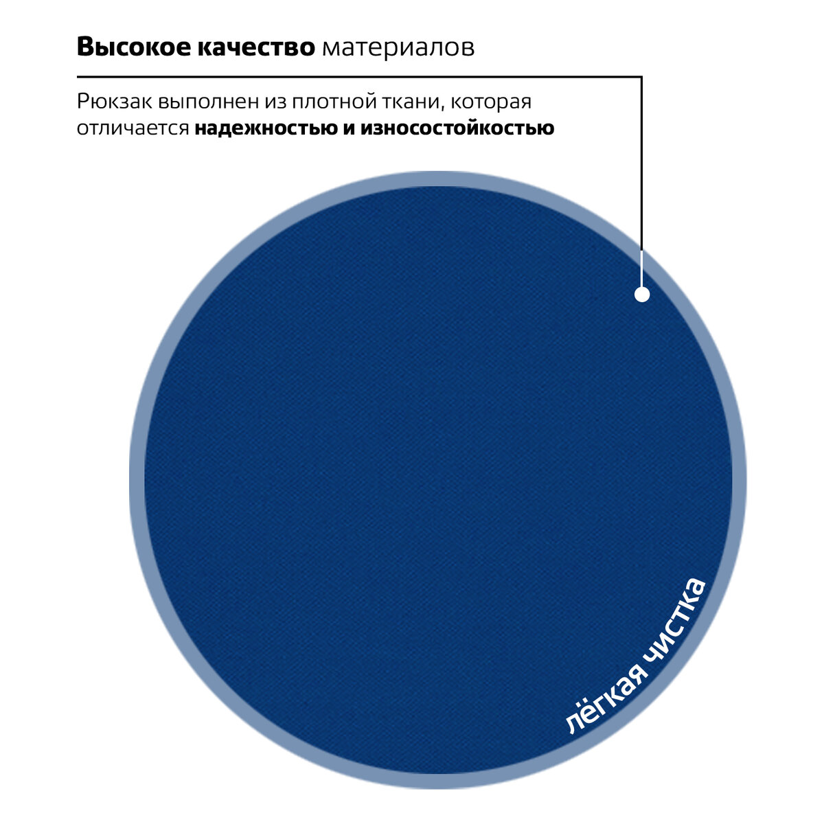 Рюкзак Brauberg универсальный сити-формат один тон синий - фото 6