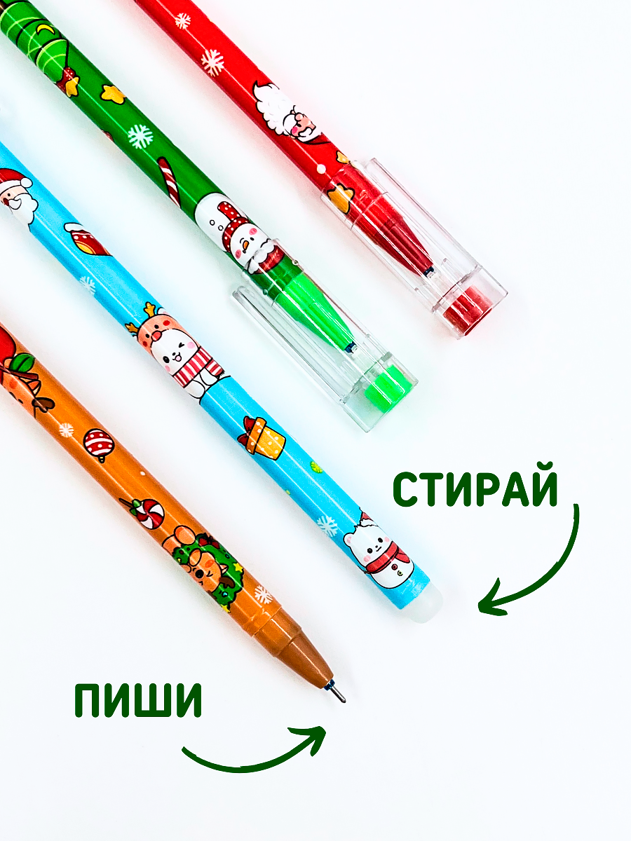 Ручки пиши стирай CANBI гелевые со стираемыми чернилами - фото 2
