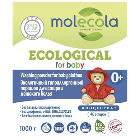 Порошок стиральный Molecola для детского белья гипоаллергенный экологичный концентрат 1кг