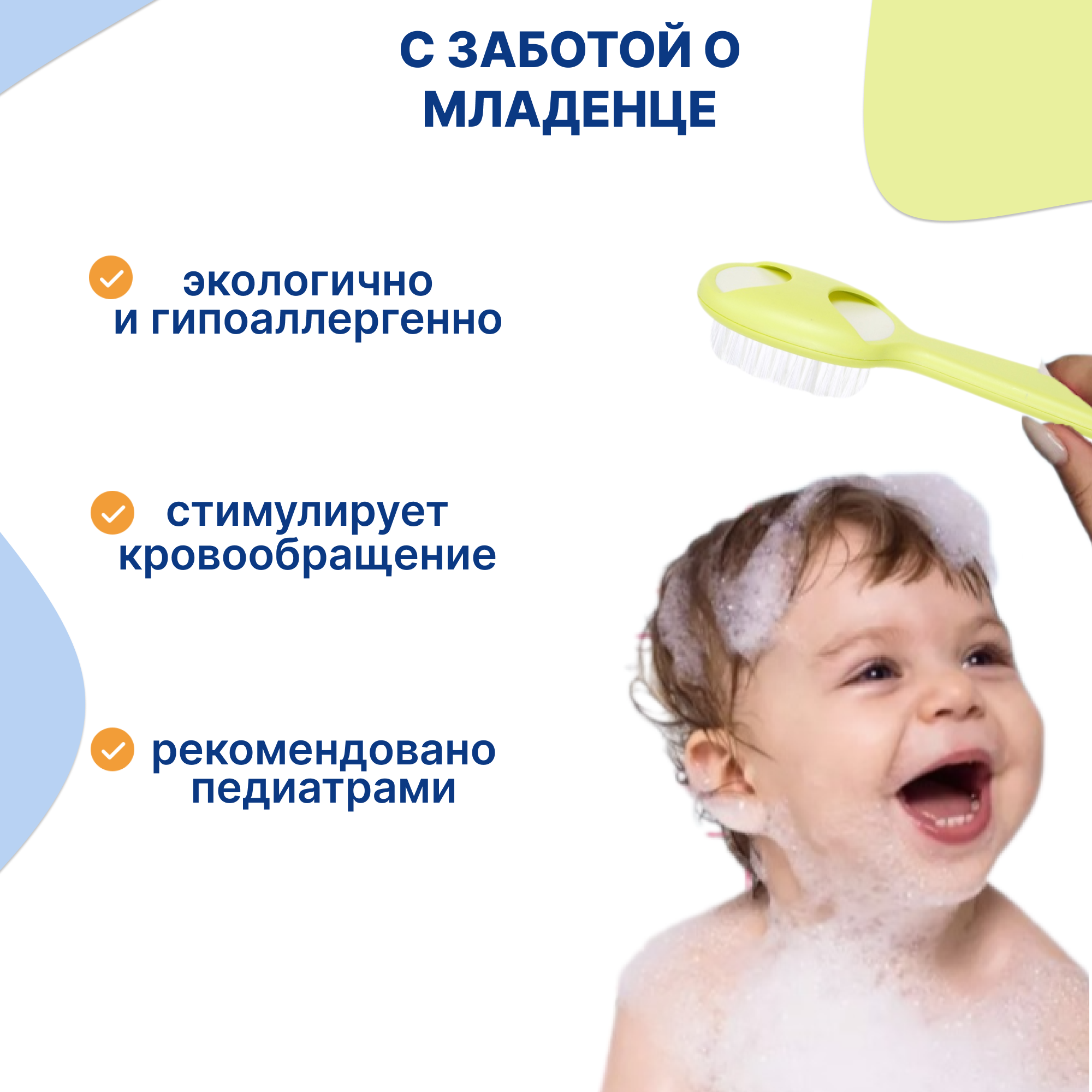 Набор Uviton щеточка для волос и гребешок Салатовый 0198 - фото 2
