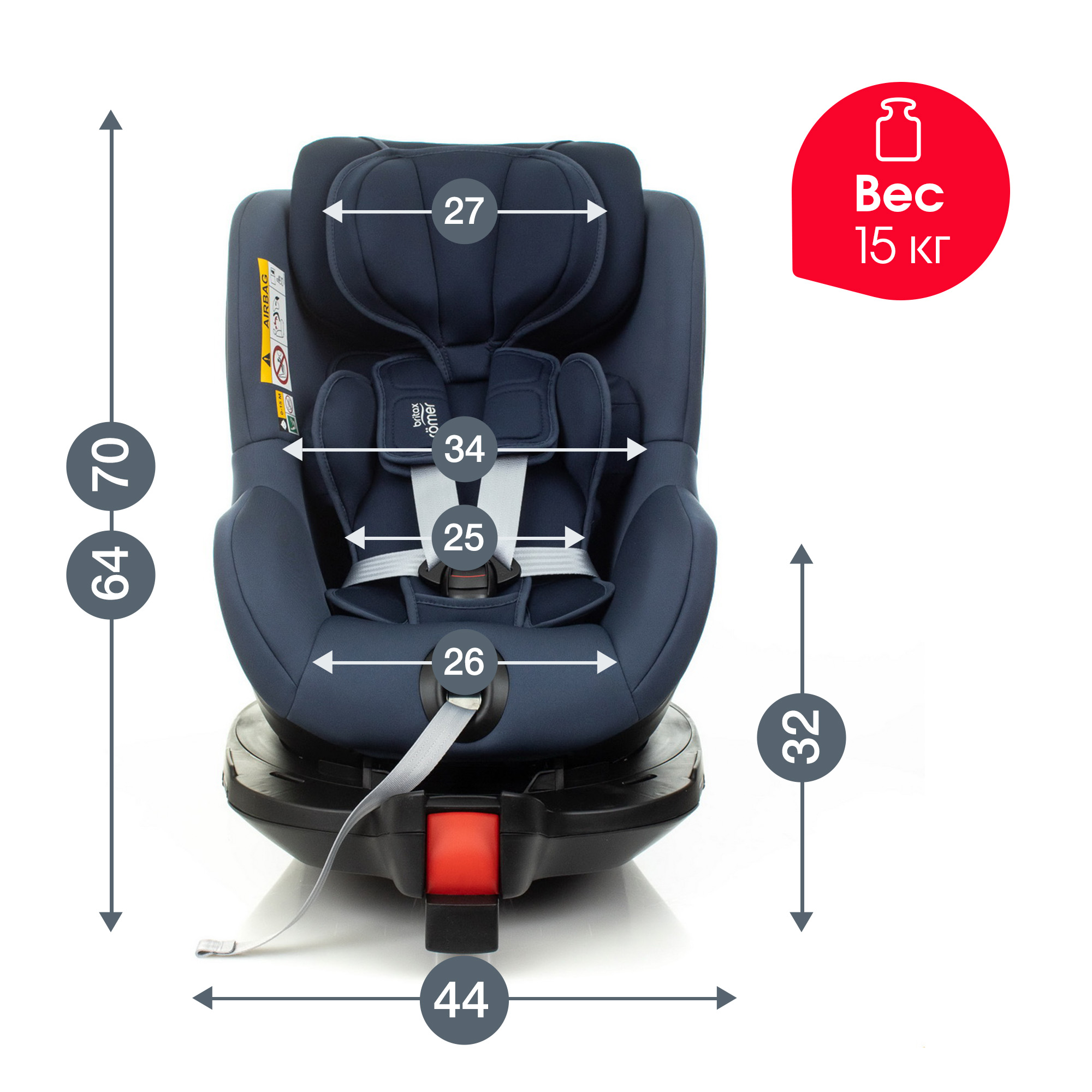 Автокресло Britax Roemer Dualfix Indigo Blue 0+/1 (0-18 кг) - фото 12