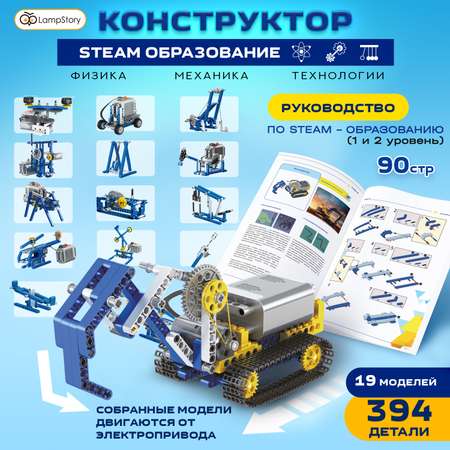 Конструкторы LEGO для детей - Машины