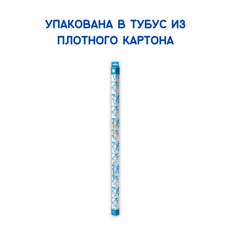 Детская карта мира АГТ Геоцентр настенная 97х137 см в тубусе