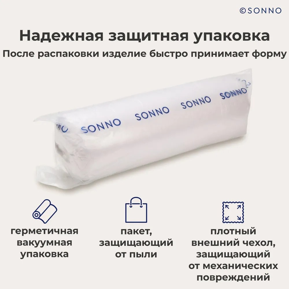 Подушка SONNO EVA 70x70 см гипоаллергенный наполнитель Amicor TM - фото 7