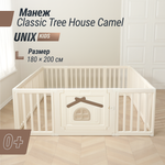 Манеж UNIX Kids Classic tree house 180x200 cm camel