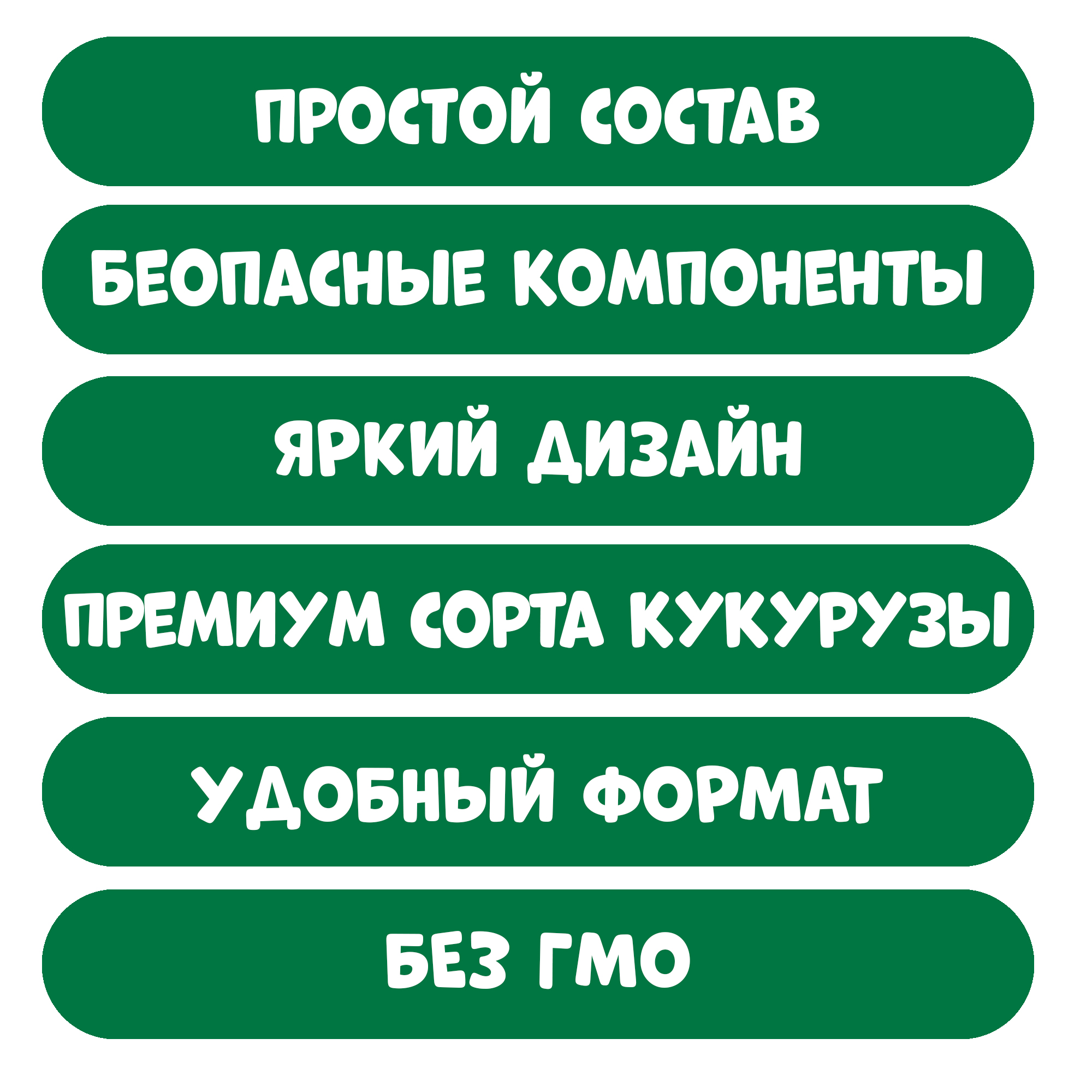 Попкорн детский Happy Corn готовый карамелизированный Лео и Тиг со вкусом Апельсин 6 шт по 60 г - фото 5