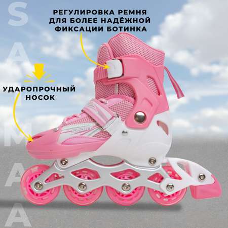 Роликовые коньки 39-42 р-р Saimaa 905 Star