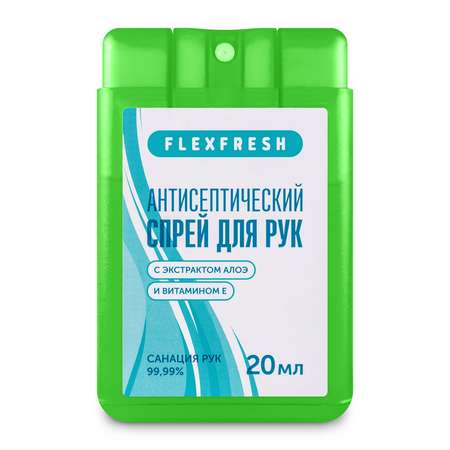 Спрей для рук Flexfresh спиртовой для детей и взрослых зеленый