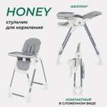 Стол-стул MOWbaby Honey new MBH170 grey