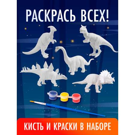 Леденцы с игрушкой Сладкая сказка Happy box динозавры 30г